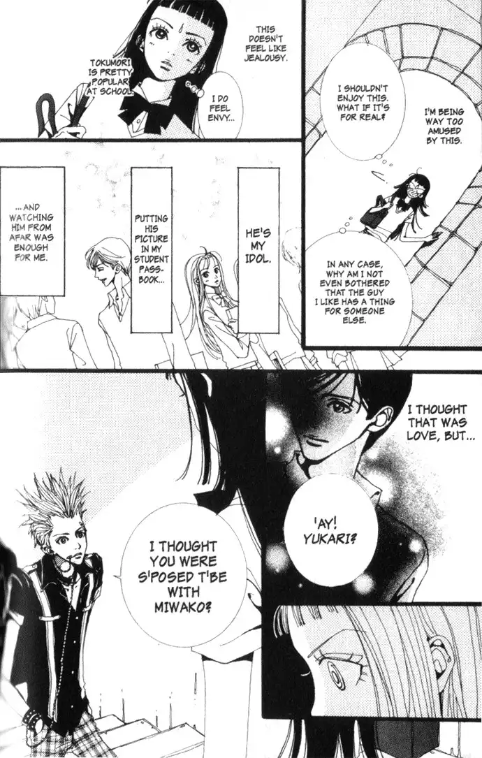 Paradise Kiss Chapter 7 4